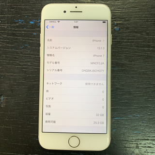 SIMフリー】iPhone7 32gb シルバー