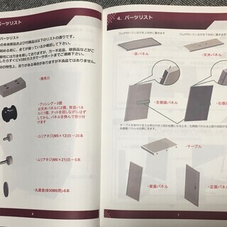 だんぼっち（個人用ダンボール防音室）