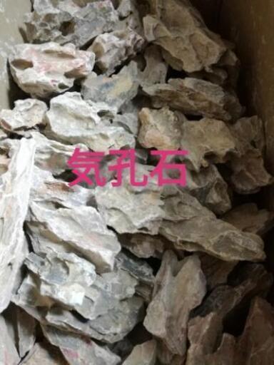 6 7 再販開始 ジモティー限定価格 気孔石 プロフ必読 プロフ必読 少し再開 西鉄久留米のその他の中古あげます 譲ります ジモティーで不用品の処分