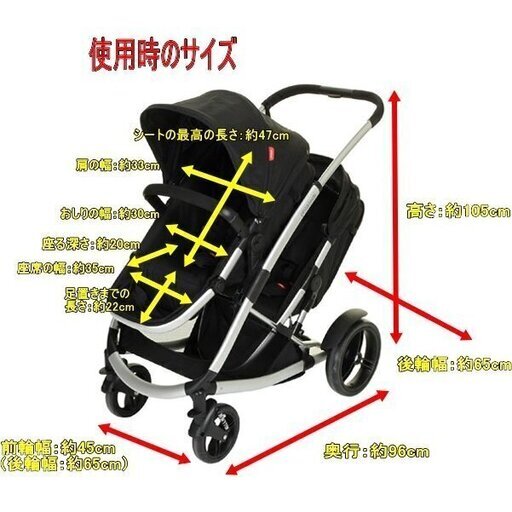 双子用　ベビーカー　新生児対応　フィル＆テッズ　プロメナード　首都圏配送します相談してください。 双子用 ベビーカー 新生児対応 フィル＆テッズ プロメナード 首都圏