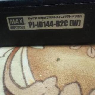 取引中）充電ドライバー14.4V