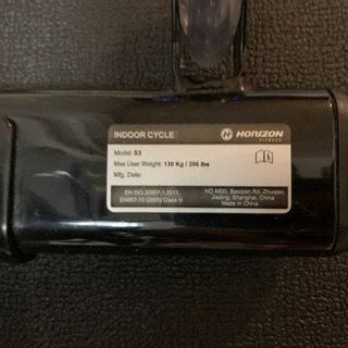 HORIZON インドアサイクルS3