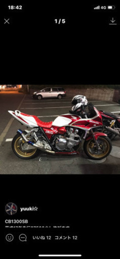 CB1300 ＳＣ５４