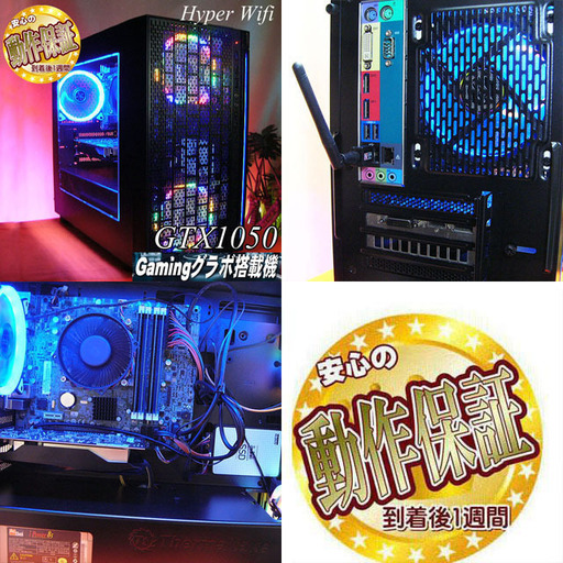 強力WifiゲーミングPC】フォートナイト/R6S◎