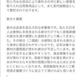 南部鉄器 南部鉄瓶 末広型 アラレ 1.2L