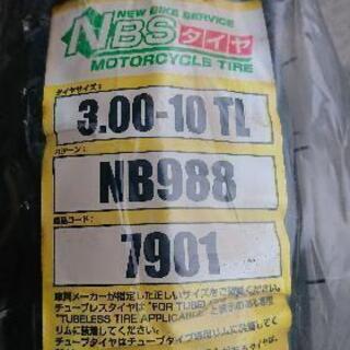 【値下げ】新品 原付　タイヤ　3.00-10　4PR　T/L　