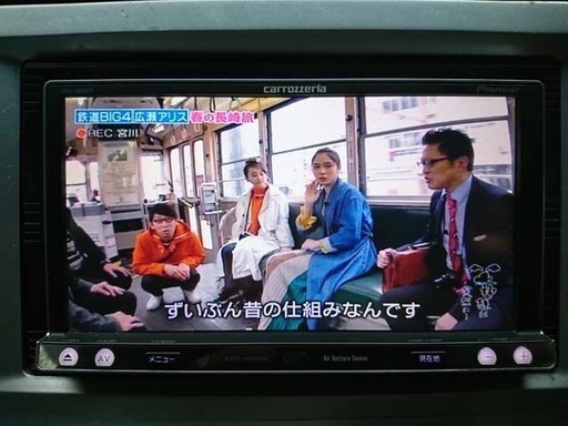 新品フィルムアンテナ付 楽ナビMRZ077 ナビ/フルセグ地デジ4×4/DVD/CD/ 新品フィルムアンテナ付 楽ナビMRZ077 ナビ/フルセグ地デジ4×4/DVD/CD/