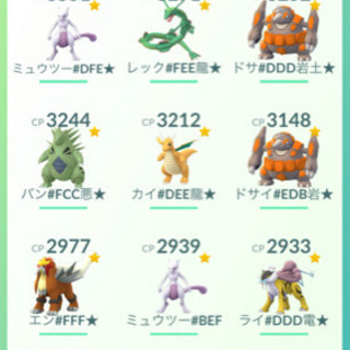 ポケモンGO一緒にやりましょう！