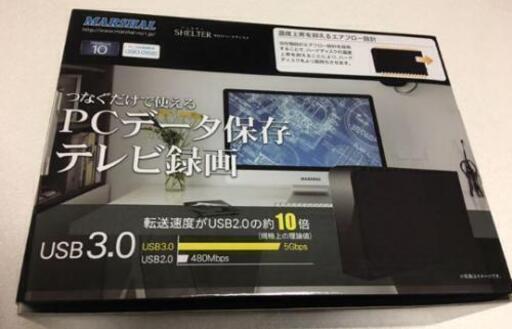 外付け  HDD  3TB  テレビ録画  パソコン データ保存