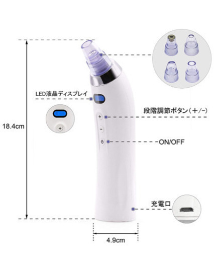 毛穴吸引器