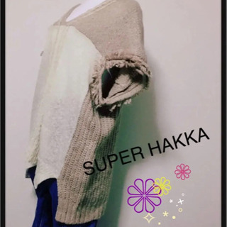 【SUPER HAKKA】ニットふんわりあったか伸縮性大Lサイズ...