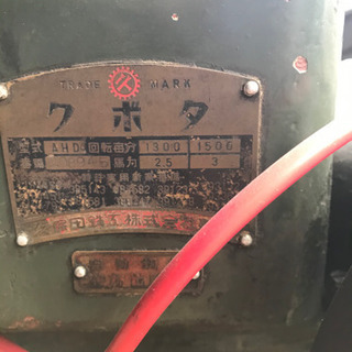 ブランド通販サイトをすべて クボタ 石油発動機 珍しい自動切換式 AHDA その他