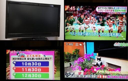 動作ok ミスターマックス 22型液晶テレビ Le M22d210b 10年製 ランドマーク２nd 浅草のテレビ 液晶テレビ の中古あげます 譲ります ジモティーで不用品の処分