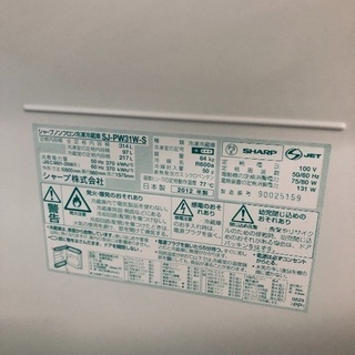 SHARP SJ-PW31W 2012年 両開き3ドア冷蔵庫 状態も綺麗です！