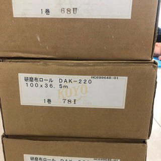 研磨布ロール 布やすり