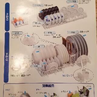 早期お引き取り希望!!Panasonic 食器洗い乾燥機 NP-TH1