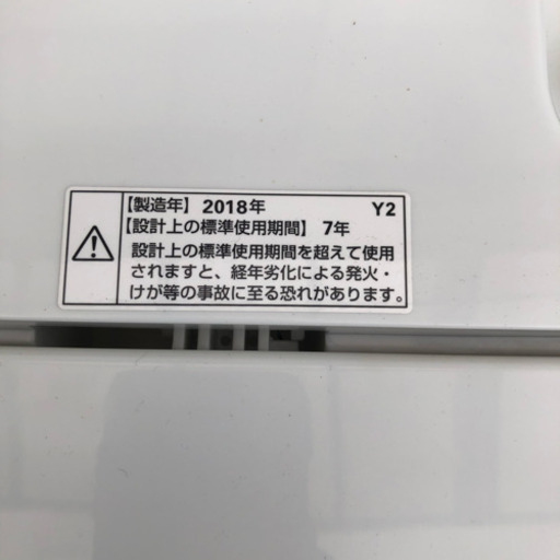 201美品 8年製 ヤマダ電機オリジナル　全自動電気洗濯機　(5.0kg) HerbRelax YWM-T50A1