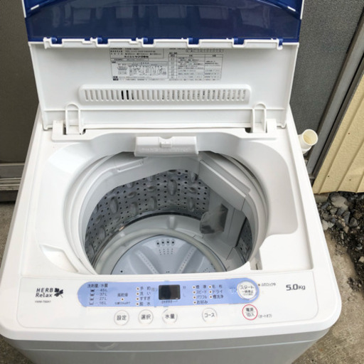 201美品 8年製 ヤマダ電機オリジナル　全自動電気洗濯機　(5.0kg) HerbRelax YWM-T50A1