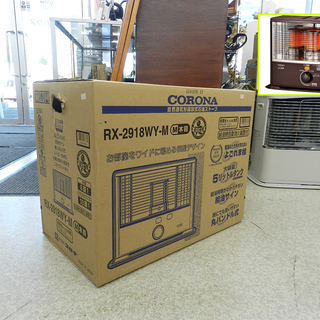 新品未開封 CORONA/コロナ 石油ストーブ RX-2918WY-M 5Lタンク ...