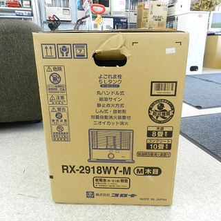 新品未開封 CORONA/コロナ 石油ストーブ RX-2918WY-M 5Lタンク ...