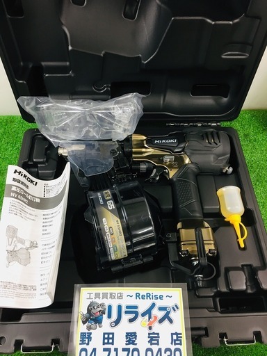 HIKOKI 日立工機 高圧ロール釘打機 NV65HR2【リライズ野田愛宕店】【店頭取引限定】【未使用品】1点限り早い者勝ち！