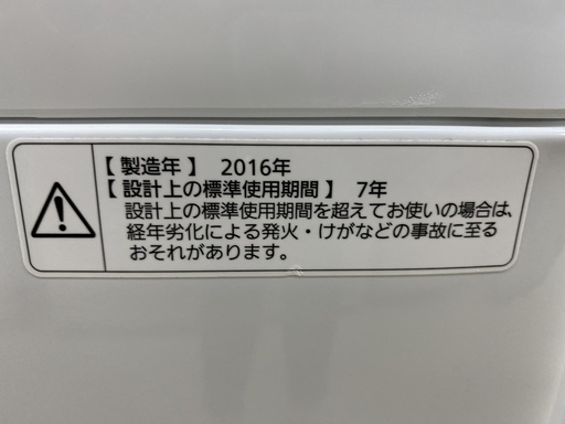 洗濯機 パナソニック Panasonic NA-F60B9 2016年製 6.0kg 中古品