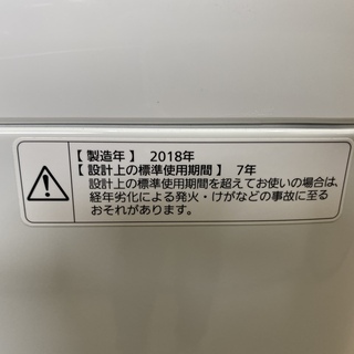 洗濯機 パナソニック Panasonic NA-F50B11 2018年製 5.0kg 中古品