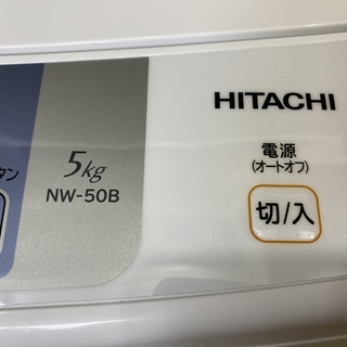 洗濯機 日立 HITACHI NW-50B 2018年製 5.0kg 中古品