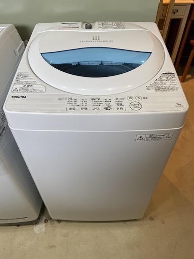洗濯機 東芝 TOSHIBA AW-5G5(W) 2017年製 5.0kg 中古品