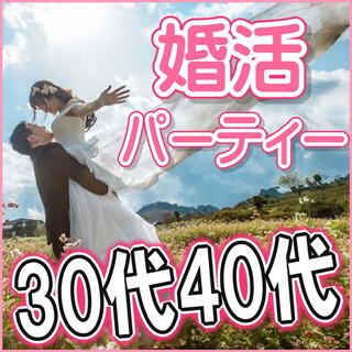 ❀奈良❀個室パーティー❀11/17(日)15時～❀30代40代編...