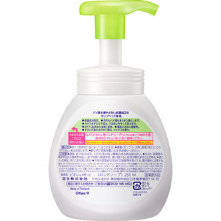 花王 ビオレu 泡ハンドソープ シトラスの香り ポンプ 250ml