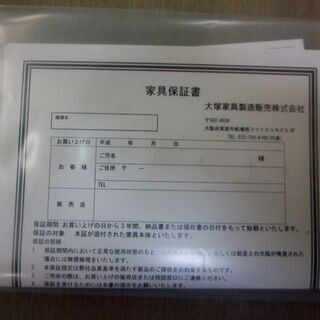 リサイクルショップスターズ城西店】美品！！ 大塚家具 三面鏡 