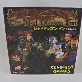 カード未開封★ボードゲーム レッドドラゴン・イン 完全日本語版★...
