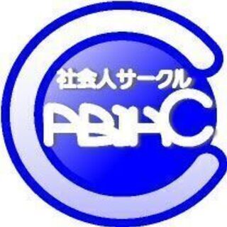 【新メン募集】10/26土　交流会（お出かけサークルABIHC） − 千葉県