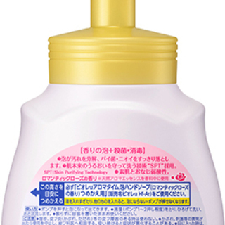 花王 ビオレu 泡ハンドソープ ロマンティックローズ ポンプ 230ml