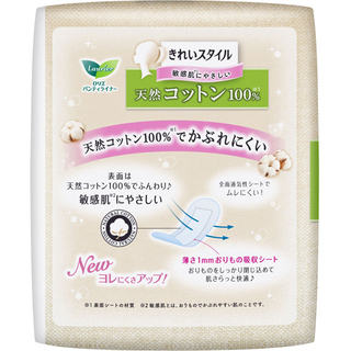 パンティライナー 香なし羽なし14cmロリエ きれいスタイル1個(50枚)