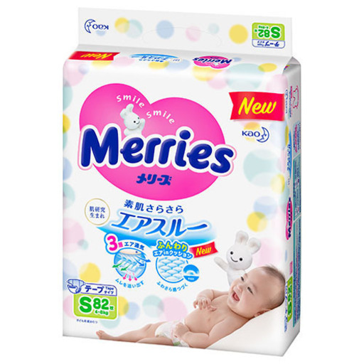 メリーズおむつテープS（4-8kg）
