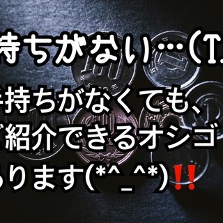 ★4勤2休で寮費無料🏠しかも毎日無料送迎あり♬月収33万円以上可...