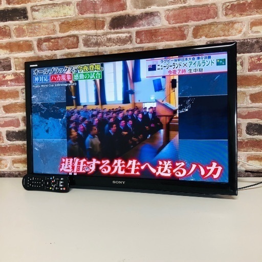 即日受渡可‍♀️ SONY BRAVIA 32V型 液晶テレビ 外付けHDD対応 14500円