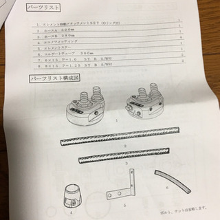 【極上 レア物】BNR32用 GReddy オイルエレメント移動キット