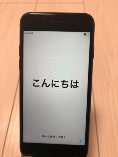 【極美品】iPhone7 128GB au ブラック
