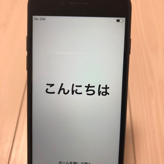 【極美品】iPhone7 128GB au ブラック