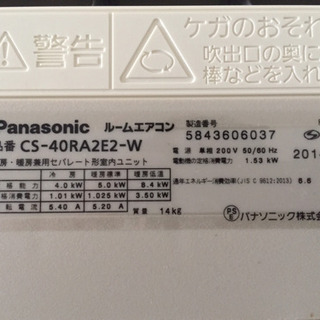 値下可能★定価約10万★大阪府下配送無料★エアコン★パナソニック★2014年製
