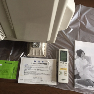 値下可能★定価約10万★大阪府下配送無料★エアコン★パナソニック★2014年製