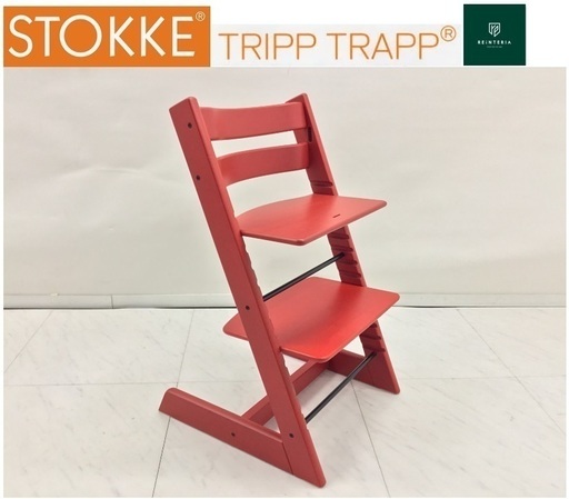 【中古・本物】座面少々反りあり【STOKKE/トリップトラップチェア】ビーチ　レッド　Ｙ0-0391