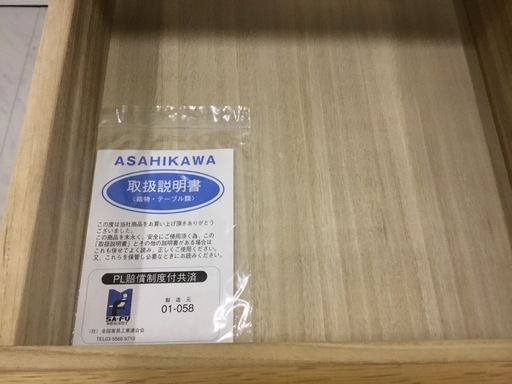 【大塚家具取扱い商品】ナイトテーブル　WO　引き出し付きで便利　YO-0414