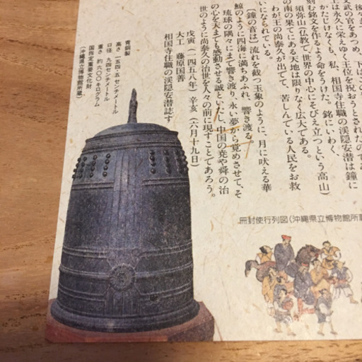 泡盛古酒 首里城復元記念ボトル箱入り