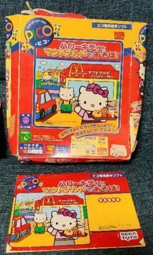 Picoピコソフト2つキティちゃんミッキー ドリアン 北九州の子供用品の中古あげます 譲ります ジモティーで不用品の処分