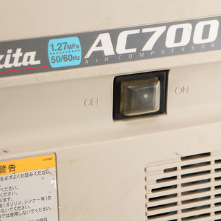 makita AC700 常圧エアコンプレッサー マキタ 5L (10UD3417YGnwx)