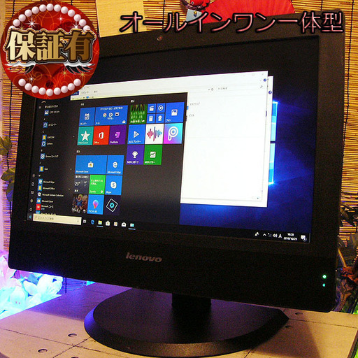 WEBカメラ搭載☆特価品☆ThinkCentre M73z